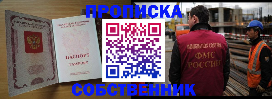 регистрация для дет. сада в Салавате